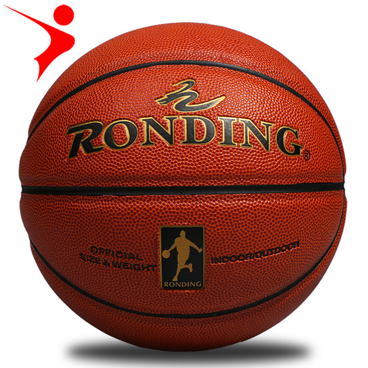 RONDING篮球，龙丁， 7号篮球，PU,训练球, 耐磨，BX7100