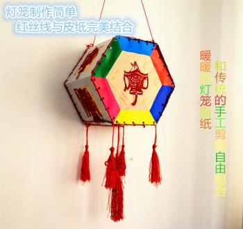 新品diy灯笼材料包亲子作业儿童手工制作涂鸦