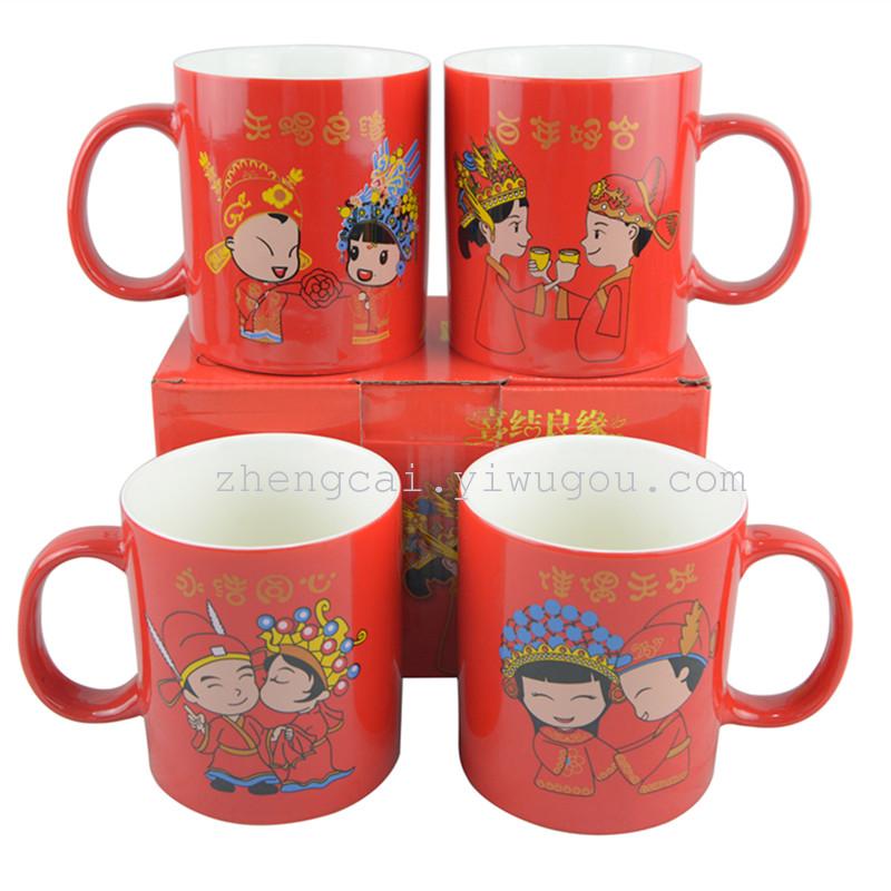 婚庆陶瓷红釉对杯 结婚新娘陪嫁红色情侣对杯