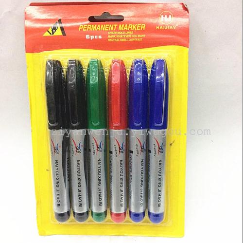 haijia 2004 oily marker suction card set 6 pieces 4 pieces