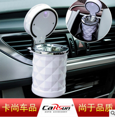 新款汽车创意阻燃烟灰缸led灯 礼品定制汽车用品批发汽车用品