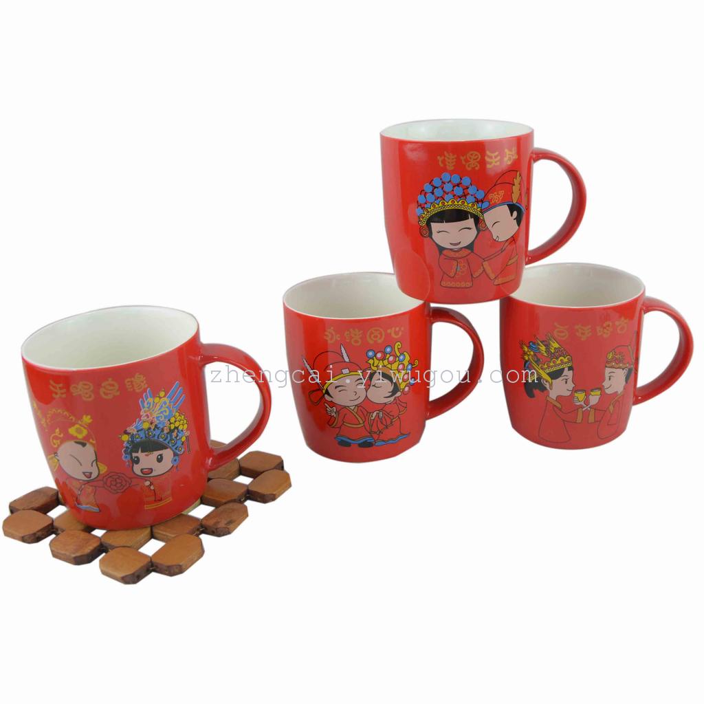 婚庆陶瓷红釉对杯 结婚新娘陪嫁红色情侣对杯