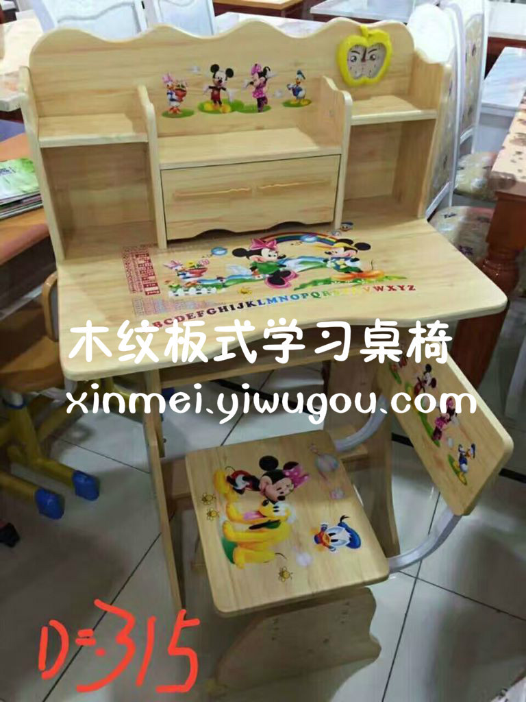 Supply Xin Mei Wood Plate Type Lifting Desk Chairs And Desks For