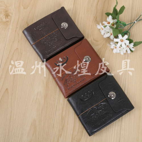 men‘s short leather half-fold buckle fashion business wallet