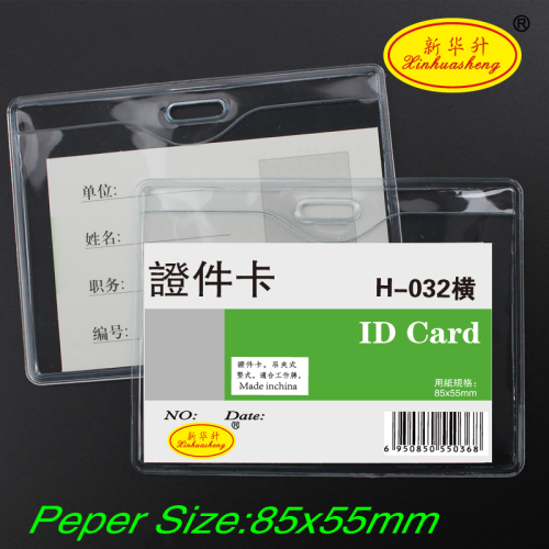Transparent Waterproof Soft Badge Cover Badge Card Cover Exhibition Permit Work Permit Certificate Set Xinhua Sheng