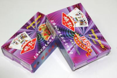 Authentic key produced plastic boxes, 989 kaleidoscope Yao Yao