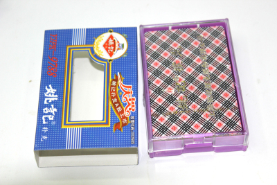 Authentic Shanghai yaoji produced yaoji plastic box 9788 manufacturers direct sales