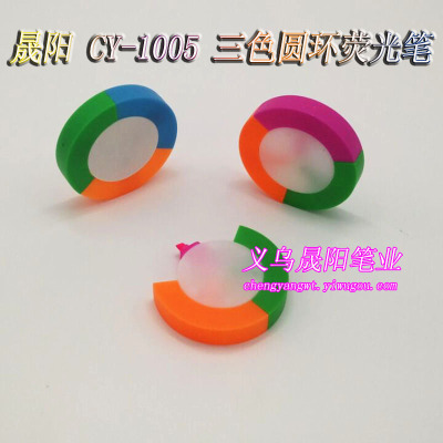Three color fluorescent pen circular ring fluorescent pen creative fluorescent pen round three color fluorescent pen