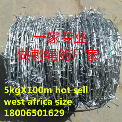 Barbed wire  galvanized barbed wire ，Dingzhou factory, PVC barbed wire, manufacturers