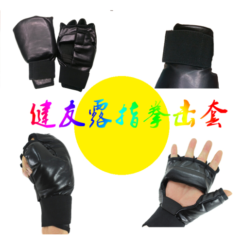 sanda taekwondo punching bag fitness boxing combat training half finger boxing gloves manufacturers supply