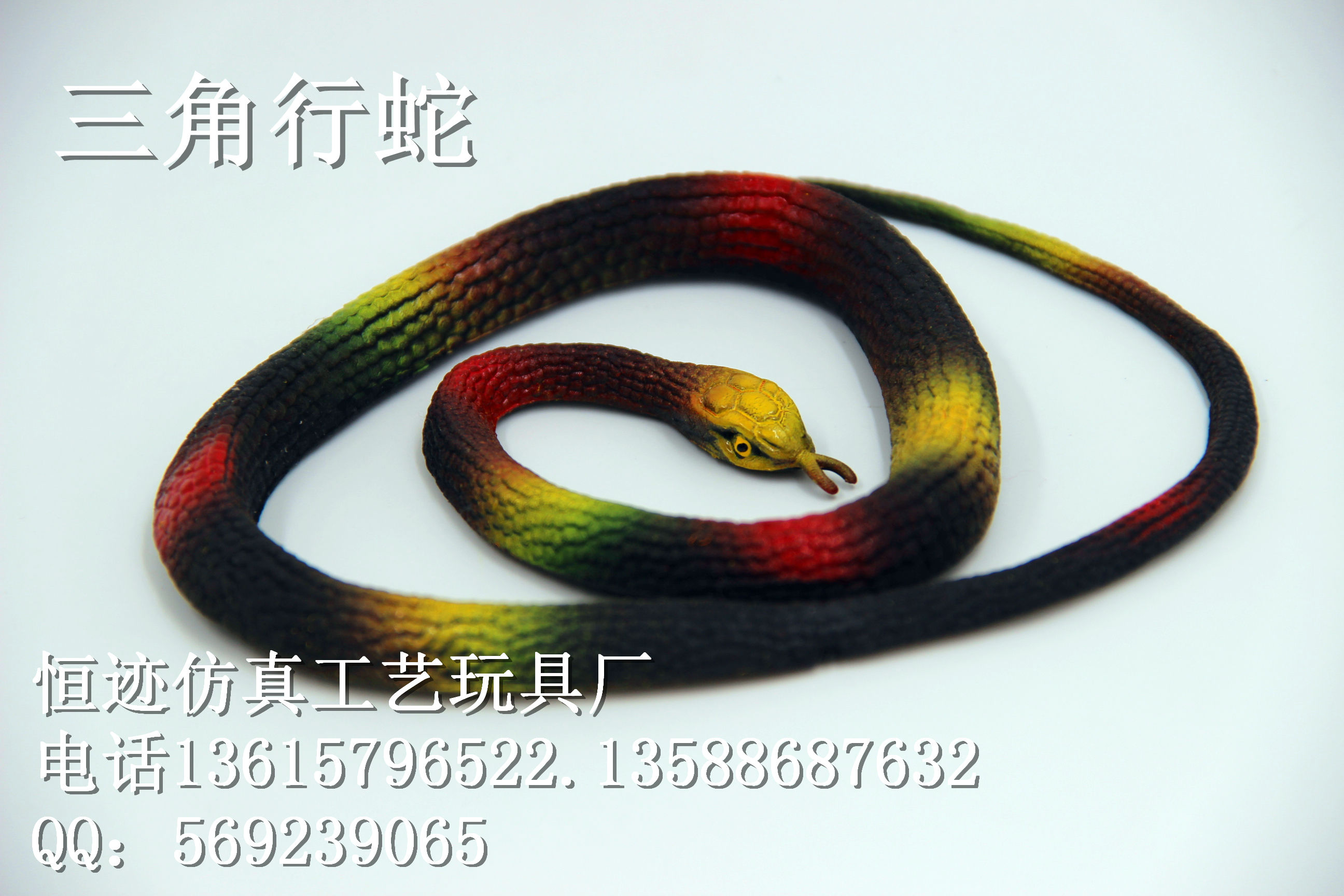 仿真蛇恐怖玩具整人软胶三角形蛇地摊货源夜市批发网红直播爆款
