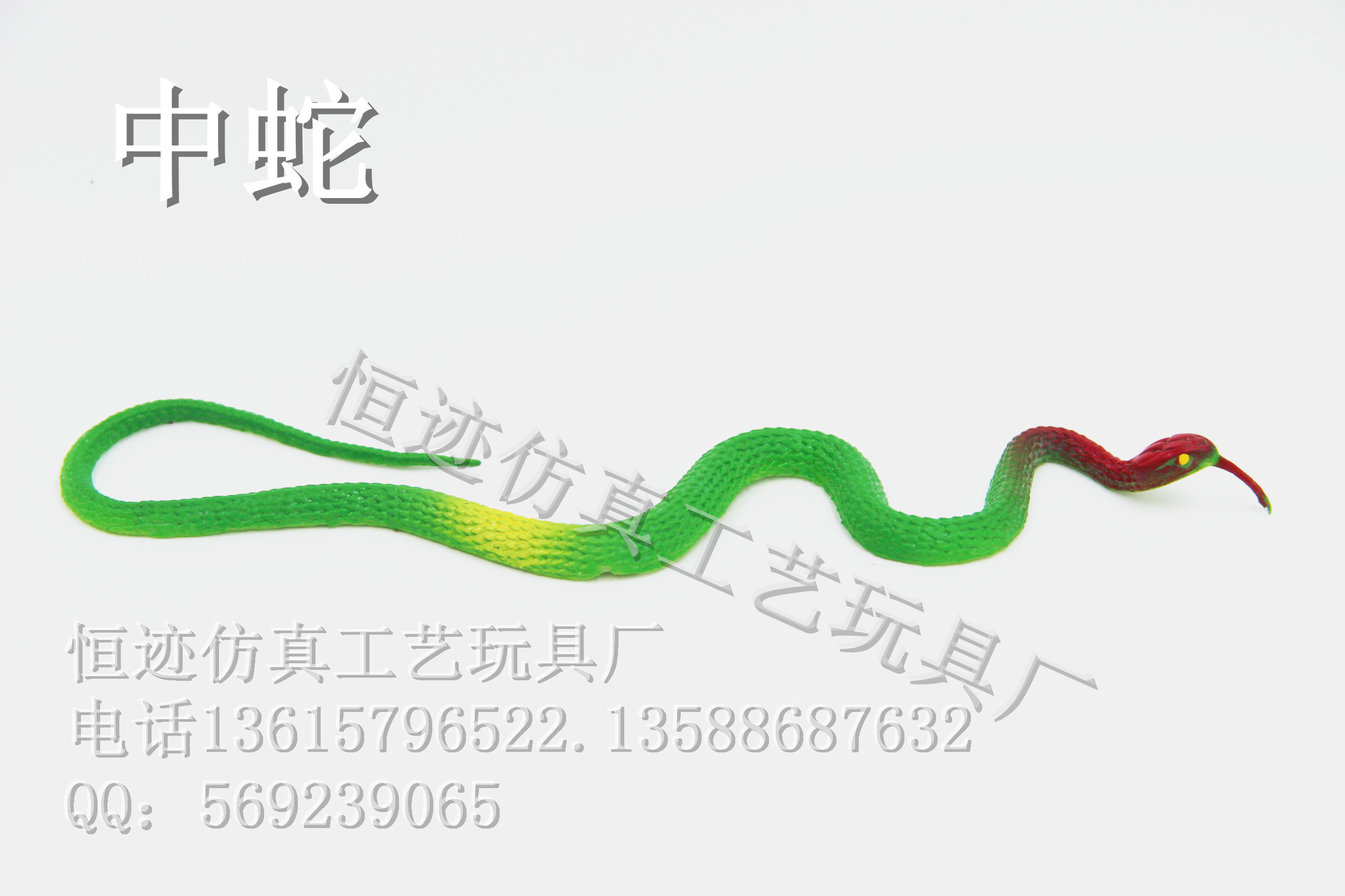 仿真蛇橡皮蛇中蛇地摊货源夜市批发网红直播爆款玩具源头工厂