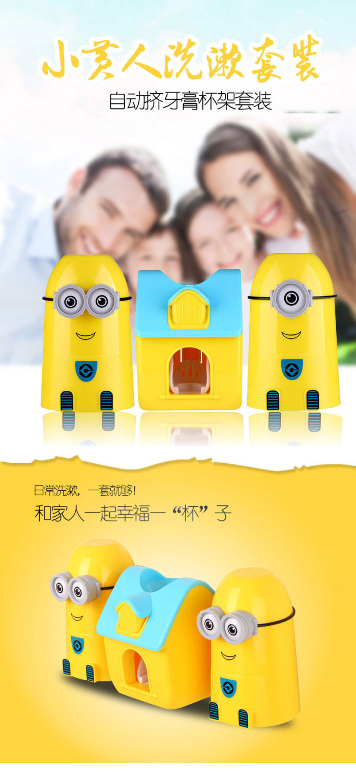 Minion Toothpaste Dispenser and Toothbrush Holder