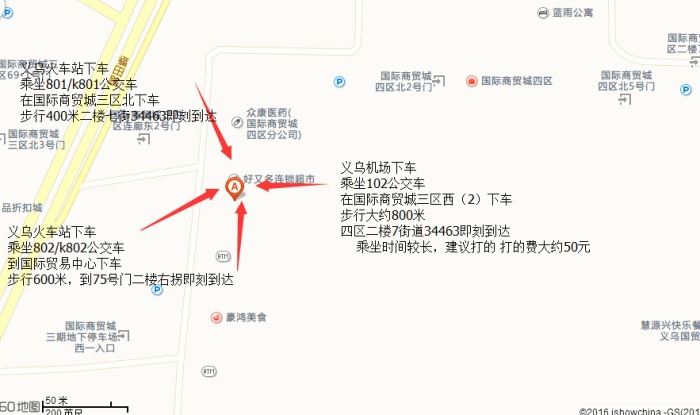 联系地址:中国浙江义乌国际商贸城三期四区7街北一号门34463号店面