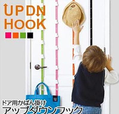 UPDN HOOK adjustable door hook