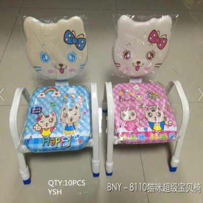 Cat super baby chair student chair child chair 8110