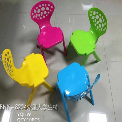 The Alien student chair baby chair child chair stool 8204