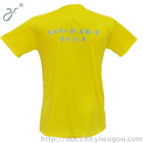 Factory Gift Advertising Shirt Casual Cotton Printed Logo Yellow T-shirt Customization