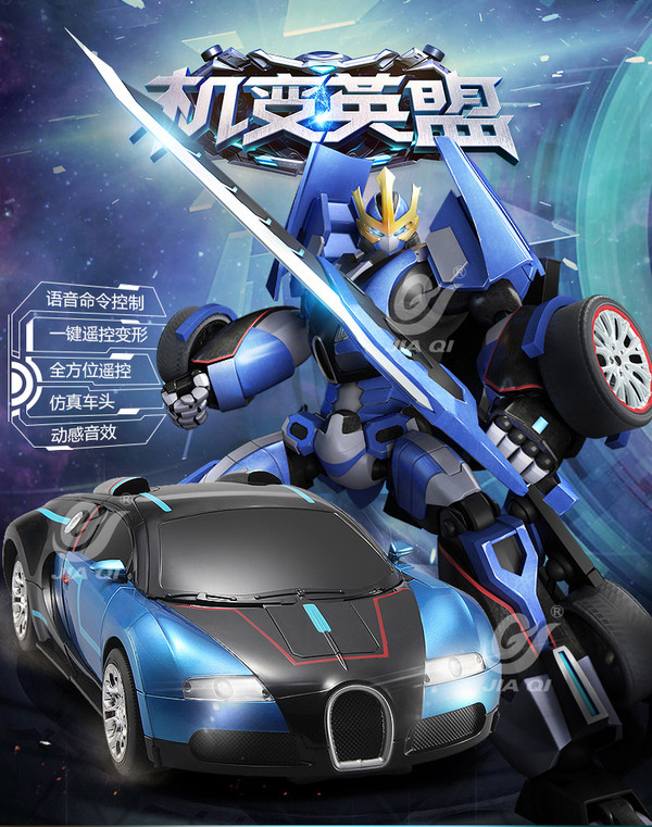 佳奇机变英盟 遥控变形玩具 声控闪光音乐_龙