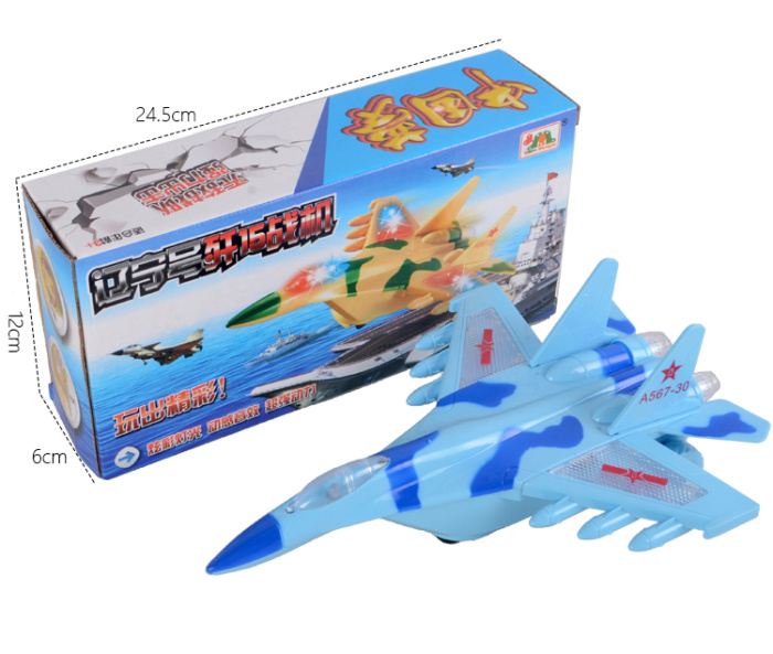 cool airplane toys