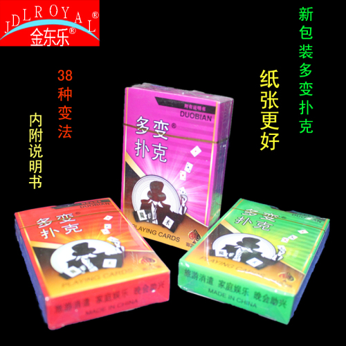 Paper Playing Cards New Changeable Poker Magic Cards with Samples Can Be Customized Jindongle Factory Direct Sales