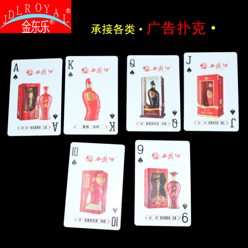 Advertising Playing Cards Playing Cards Set Make Promotional Gifts Playing Cards Wholesale