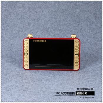 看戏机老人广场舞高清视频播放器_ 义乌市龙达