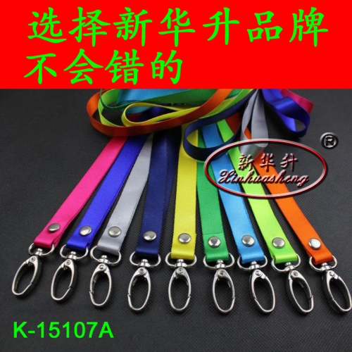 Xinhua Sheng Chest Card 1cm Metal Hook Thickened Lanyard ID Card Holder Sling Student Badge Lanyard