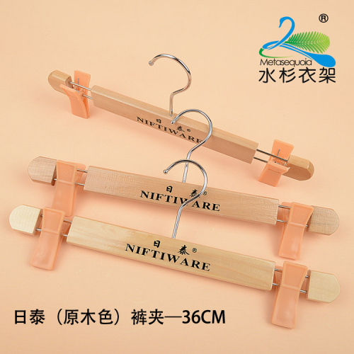 （price negotiable） thickened solid wood pants rack supermarket household pants clip