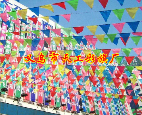 Factory Direct Sales Medium Opening Ceremony Triangle Small String Flags Color String Flags Colorful Flags Wholesale