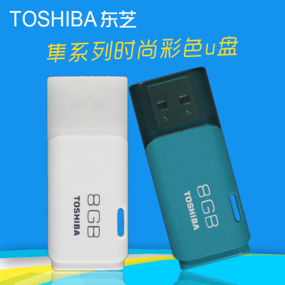 Toshiba 8g Mini USB high speed USB Falcon lovely personalized creative fashion business USB