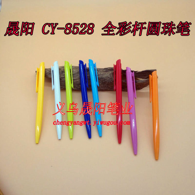 A simple press ballpoint pen LOGO promotional advertising pen printing enterprise quality assurance