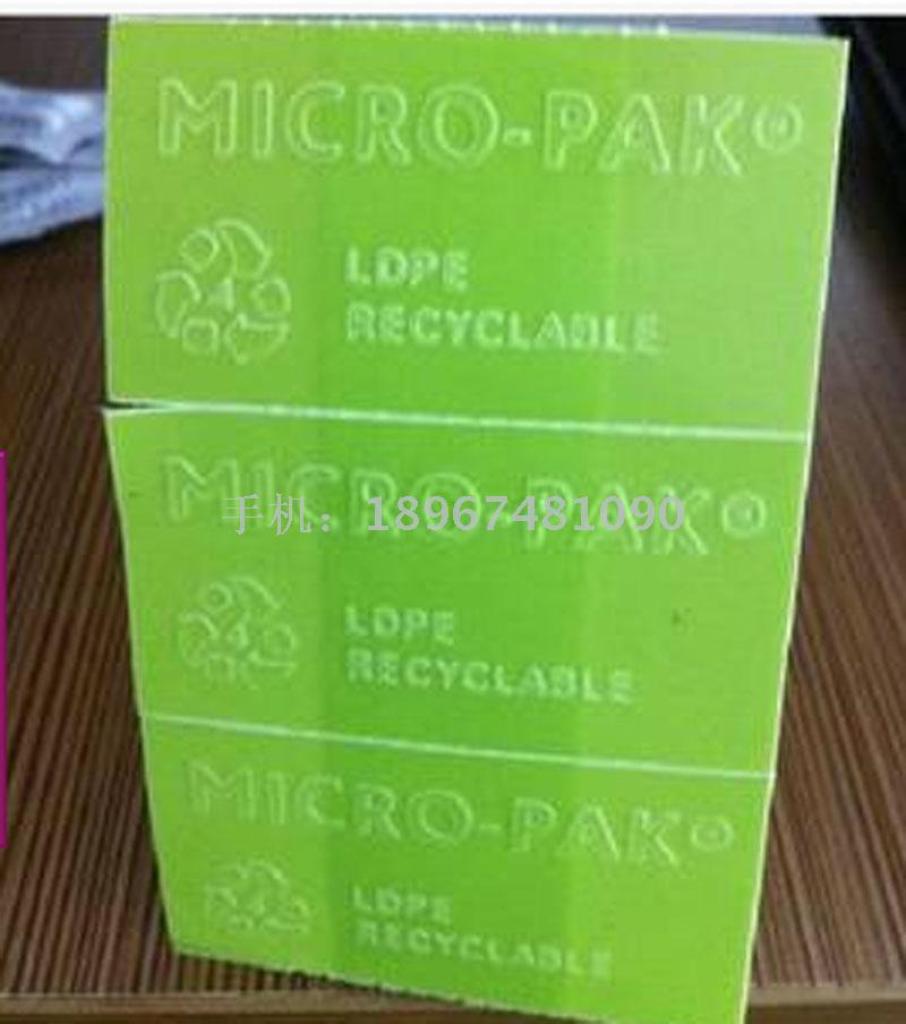 绿色防霉 霉必清micro-pak环保防霉片符合欧盟出口标准