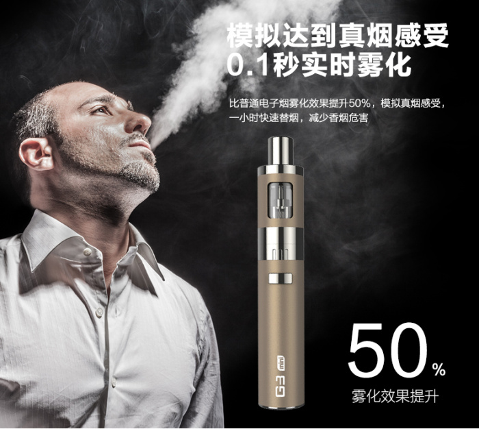 LSS正品电子烟套装G3迷你大烟雾蒸汽烟戒烟