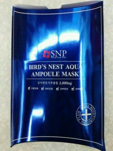 韩国SNP燕窝补水面膜新包装11片