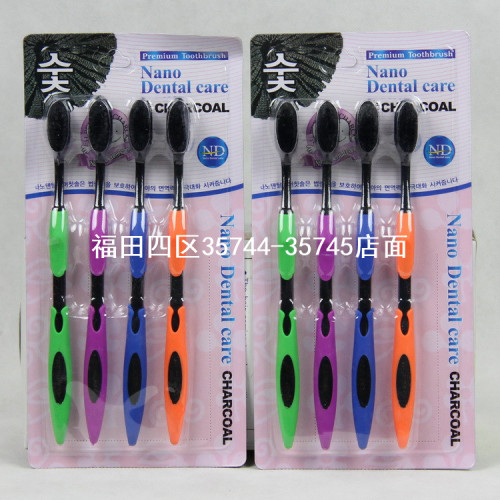-4 Black Pink Korean Four-Pack Filament Soft Hair Adult Toothbrush 200 Cards/Box