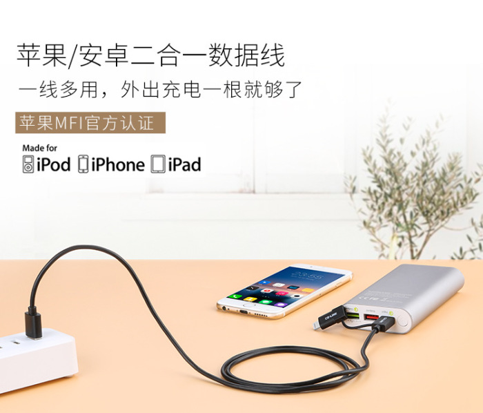 苹果手机怎么买充电线