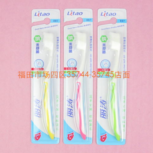 Litao 897 Nano Soft Hair Adult Toothbrush 300 Pcs/Box