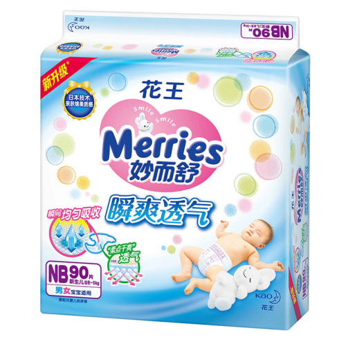 KAO Miaoershu Instantally Cool and Breathable Baby Diapers NB S M L XL 5 Models