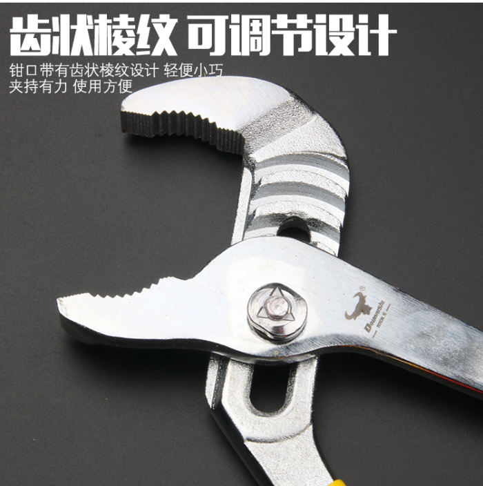 调节水泵钳水管钳子10寸8寸多功能管子钳万能