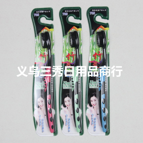Haney Haney 705 Bamboo Charcoal Soft Hair Adult Toothbrush 300 Pcs/Box