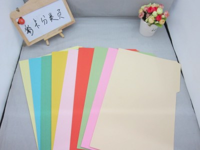 Folder jia hao stationery office folder paper bag paper file.