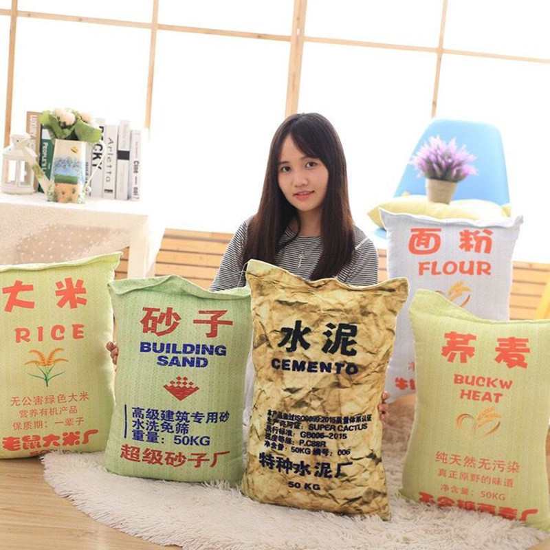 创意仿真印花大米面粉荞麦水泥砂子抱枕毛绒玩具公仔