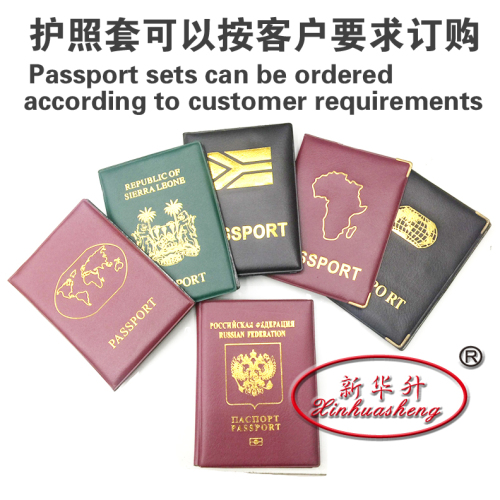 xinhua sheng passport cover ultra-thin passport travel document leather cover transparent frosted inside passport cover