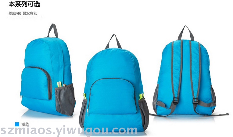 户外便携可折叠双肩包 防水尼龙运动皮肤包双