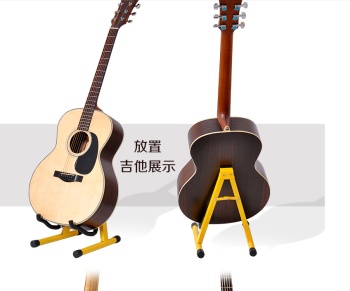 民谣木吉他架子A型立式电吉他支架可折叠贝司