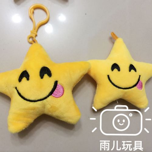 plush toy doll pendant keychain five-pointed star pendant qq expression keychain