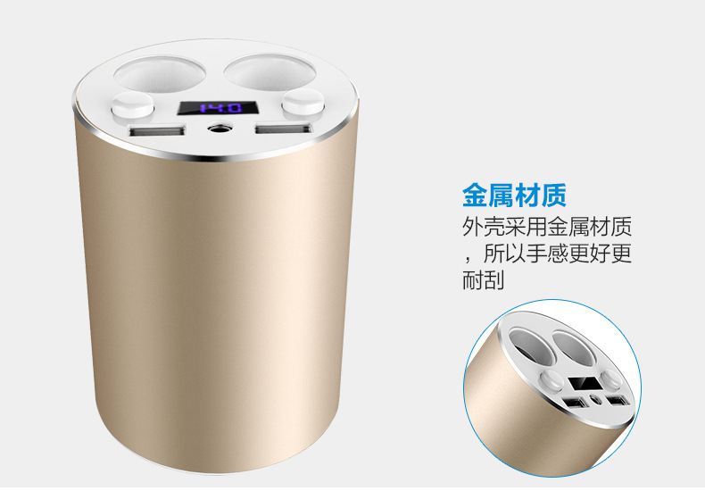 铝合金创意汽车金属车充杯能量杯双USB 12V24V通用