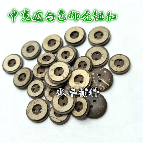 Wide Edge Coconut Shell Button White Edge Coconut Button Four Eyes Two Eyes Natural Fasteners