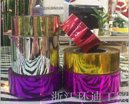 PET,PVC透明膜真空镀铝原材料礼品包装材料彩膜